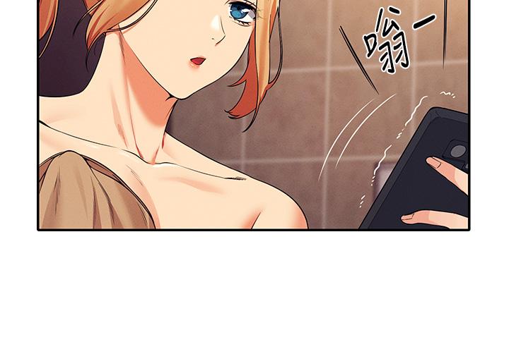 第36話-滿滿射進來滿足我… - 第31.jpg页