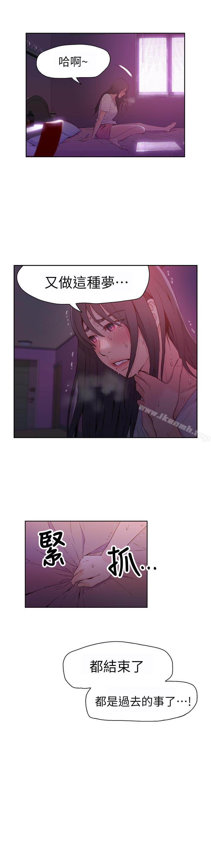 第14話-拜託幫幫我 - 第17.jpg页