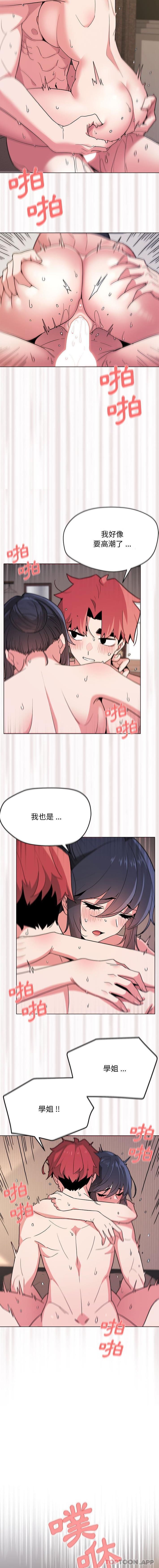 第18话 - 第15.jpg页