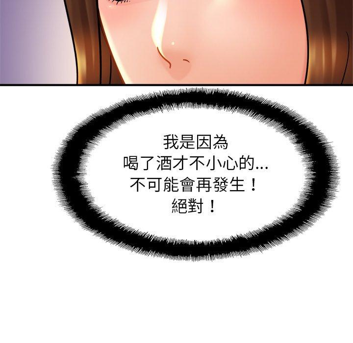 第11话 - 第52.jpg页