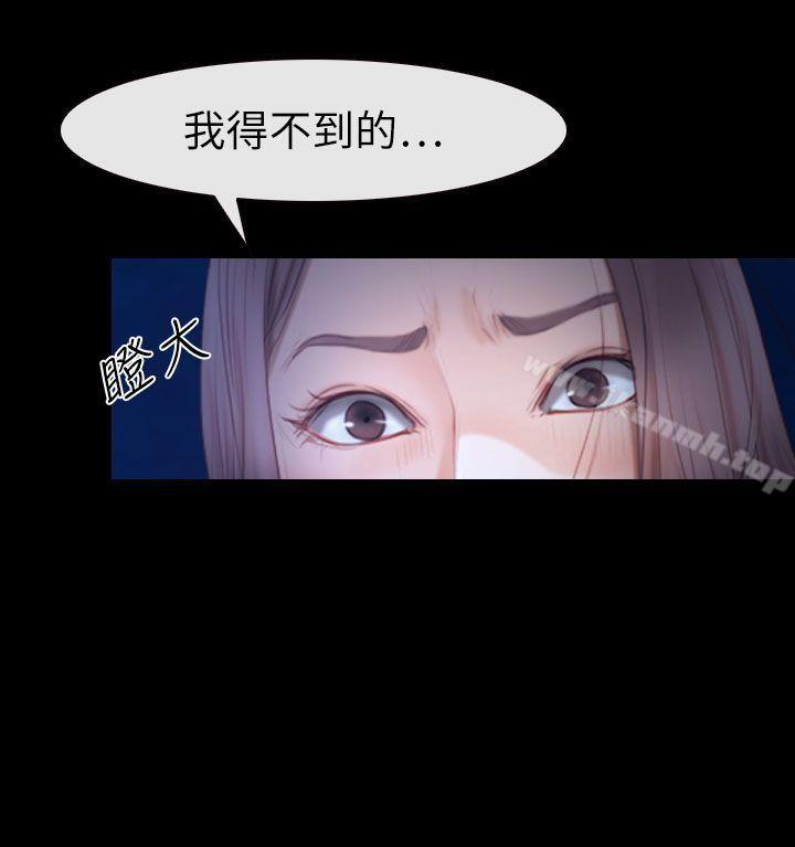 第61話 - 第16.jpg页