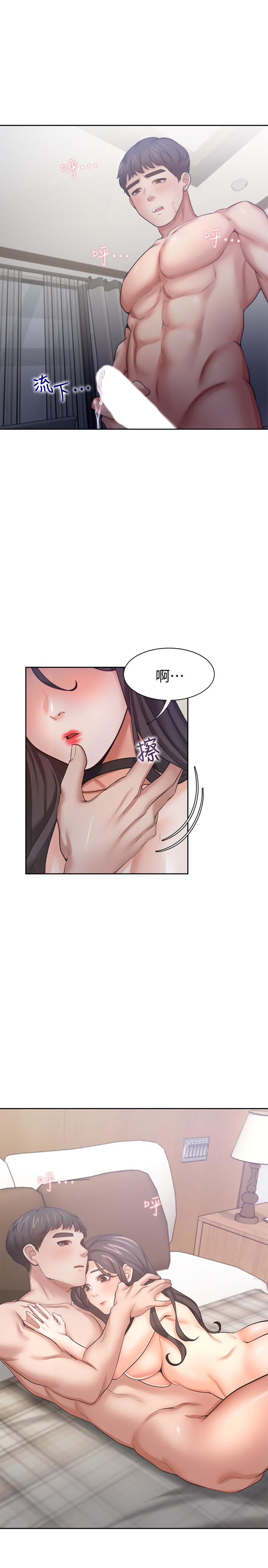 第50话-在热情爱抚下变湿 - 第31.jpg页