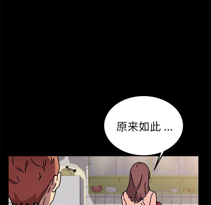 第55话 - 第84.jpg页