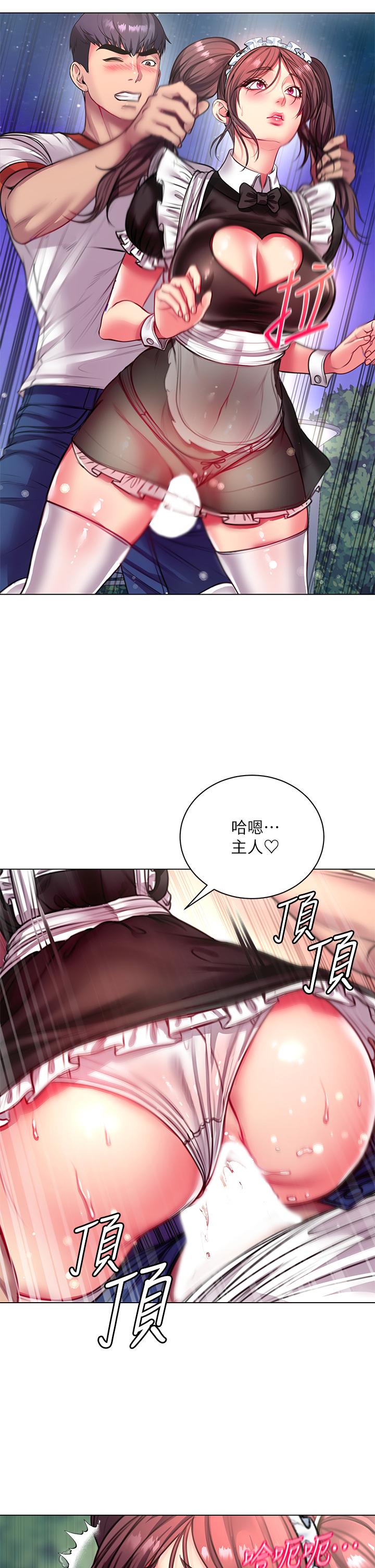 第78话-挑战主人的女僕 - 第22.jpg页
