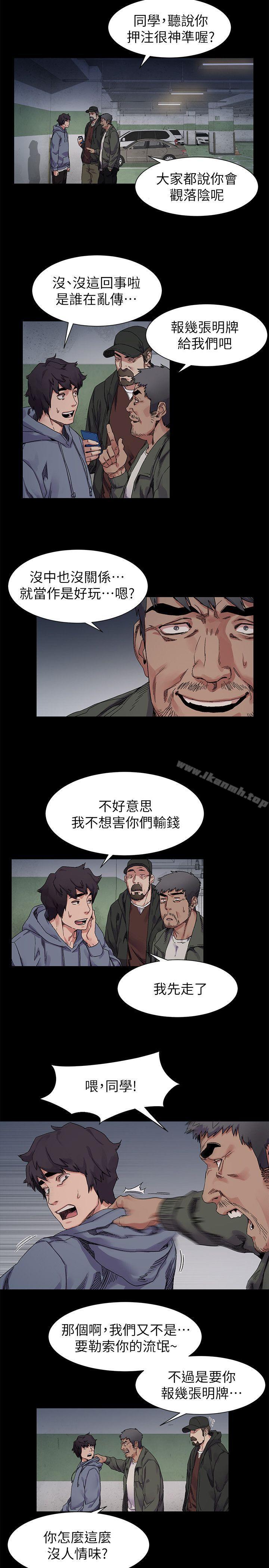 第20話 - 第7.jpg页