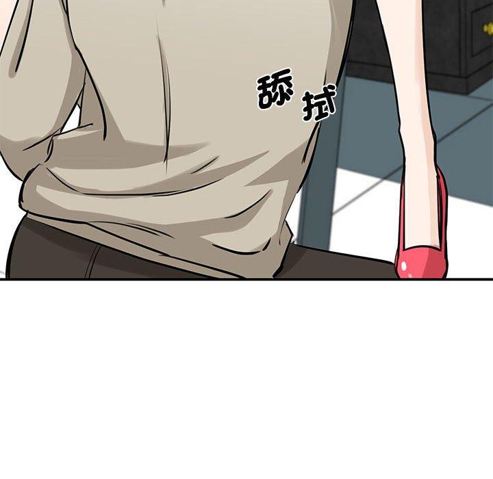 第8话 - 第60.jpg页