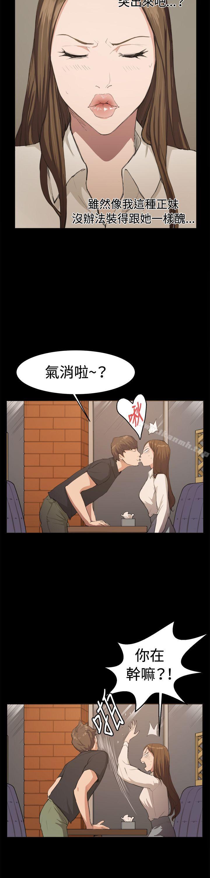 第10話 - 第8.jpg页