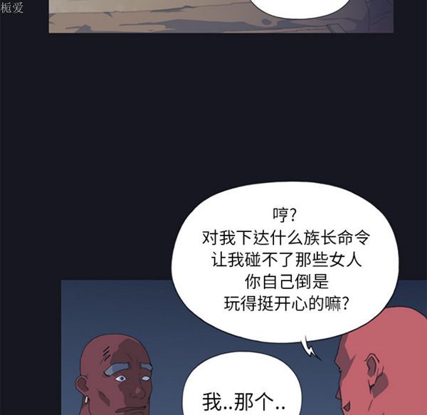 第 16 话 - 第15.jpg页