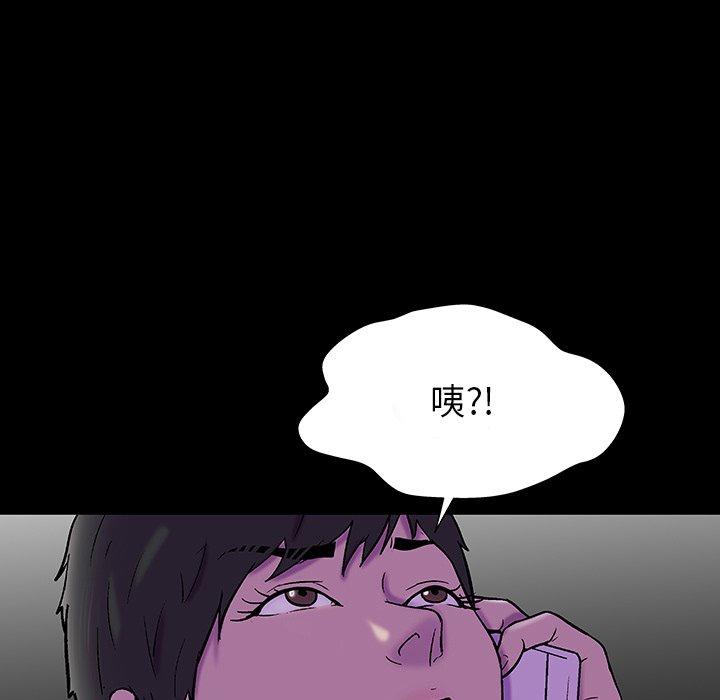 第174话 - 第96.jpg页