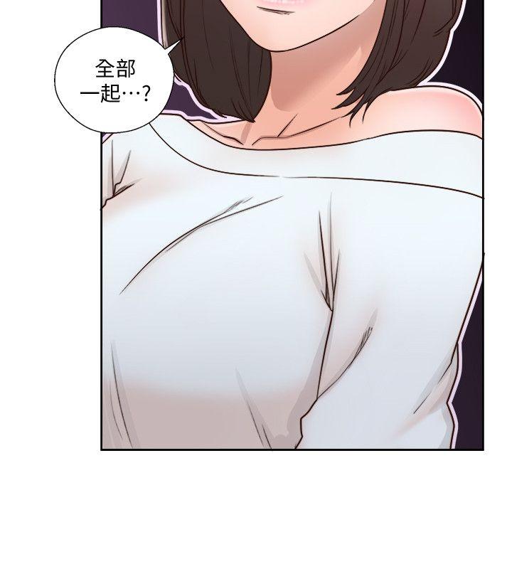 第75話-我想看姐姐跟英希哥做 - 第8.jpg页