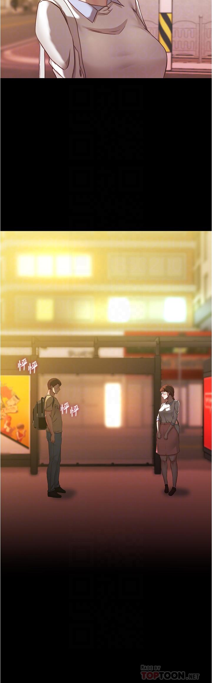 第41話-看到內褲就忍不住了 - 第4.jpg页