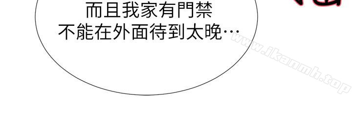 第30話-丹雅的男廁初體驗 - 第18.jpg页