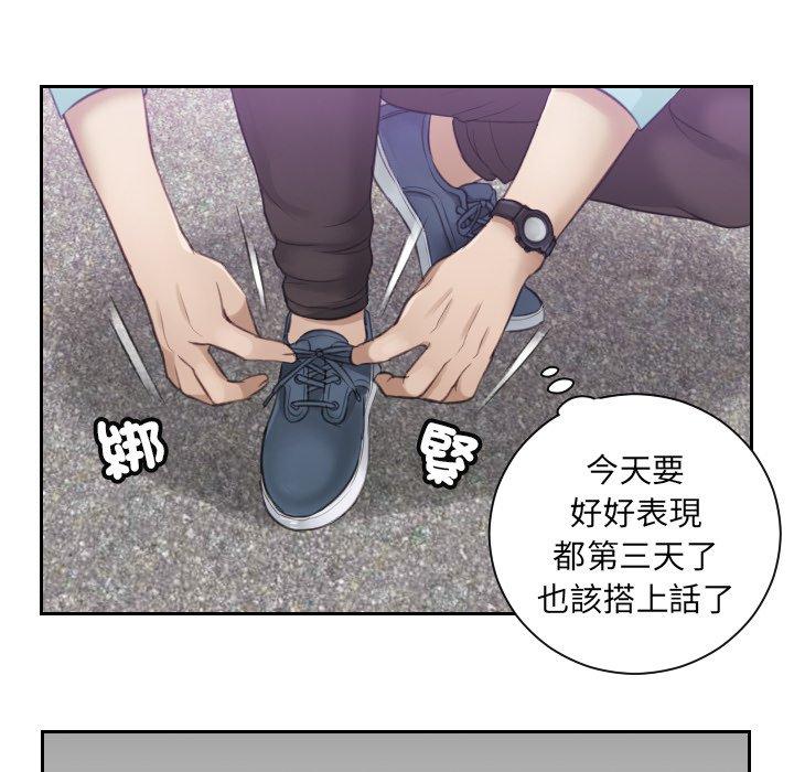 第2话 - 第52.jpg页