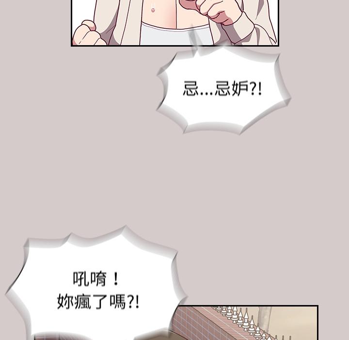 第2話 - 第182.jpg页