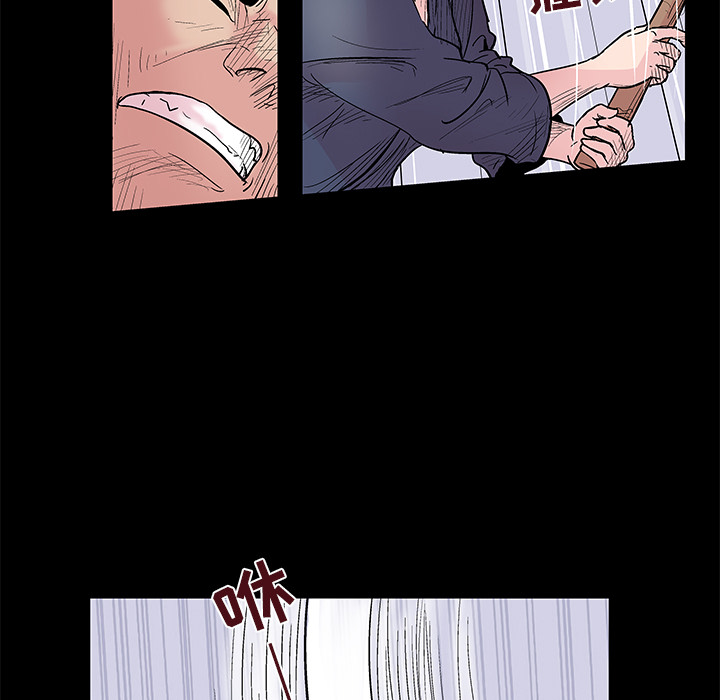 第39话 - 第5.jpg页