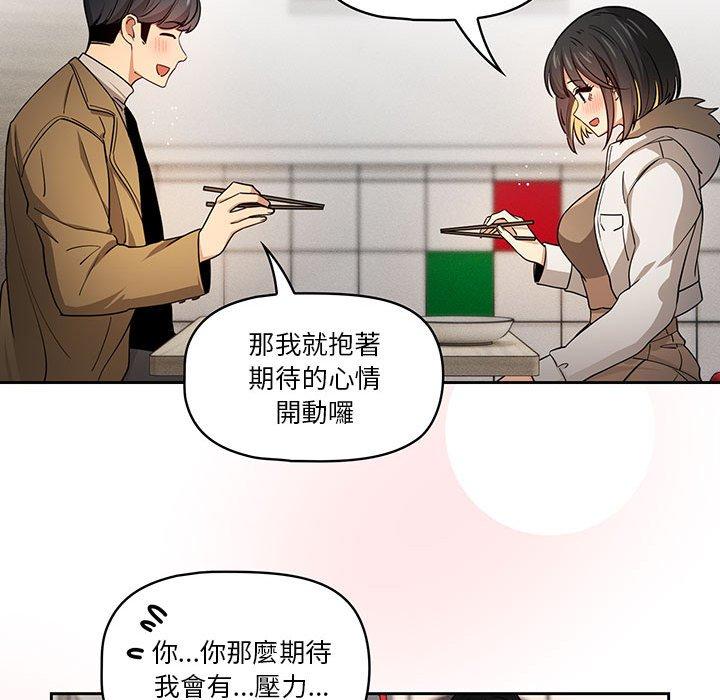 第57话 - 第68.jpg页