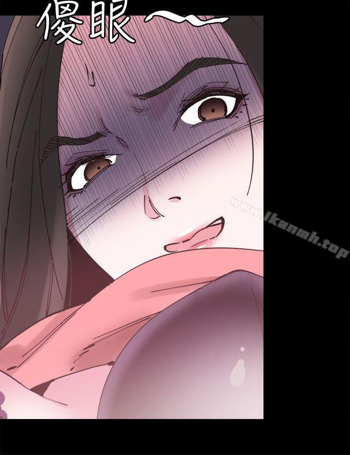 第4话-脱我内裤的人就是你! - 第10.jpg页