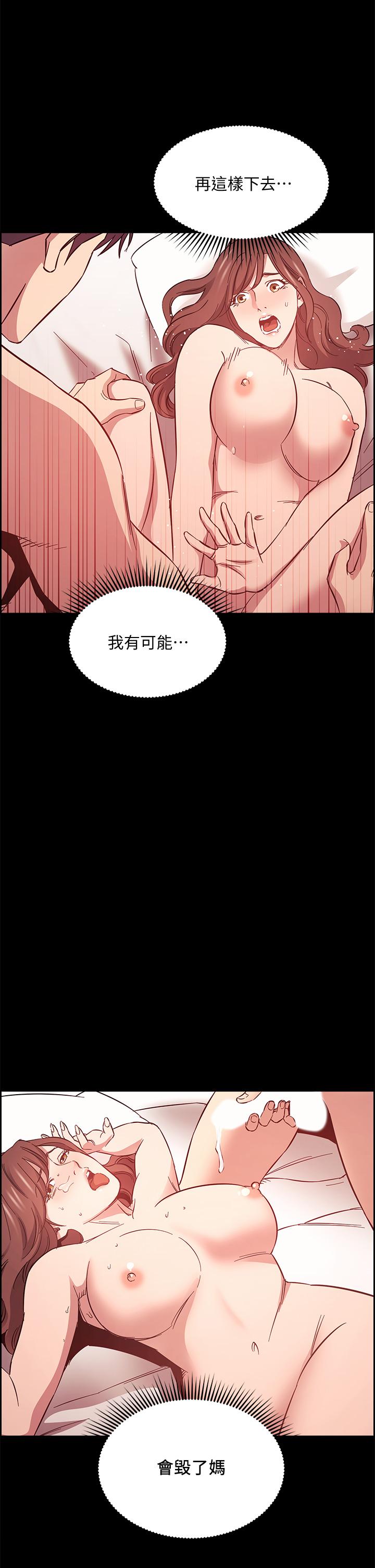 第46話-兩個男人錯誤的快樂 - 第35.jpg页