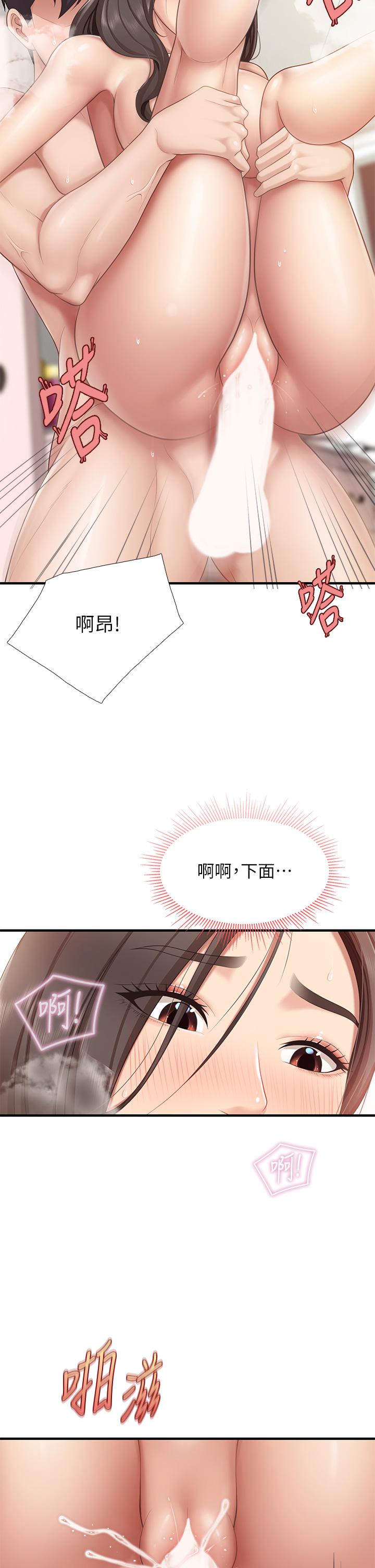 第19話-哪來這麼勾人的地方媽媽 - 第19.jpg页
