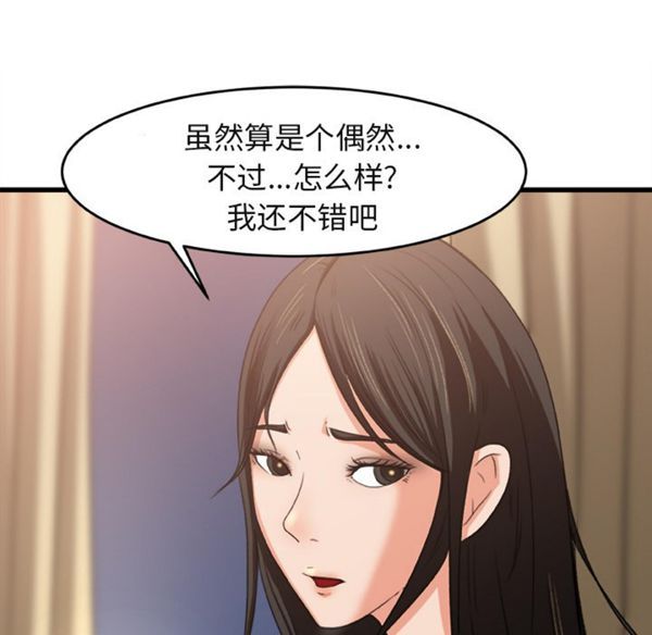 第 2 话 - 第76.jpg页