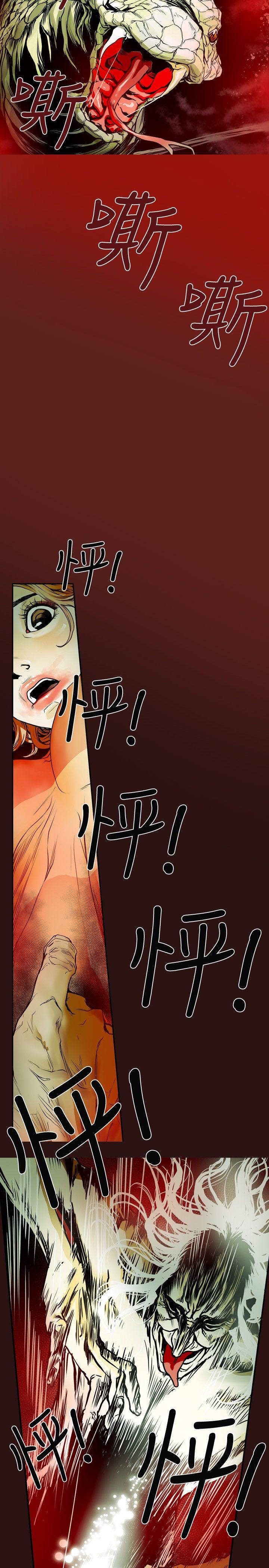 第 9 话 - 第12.jpg页