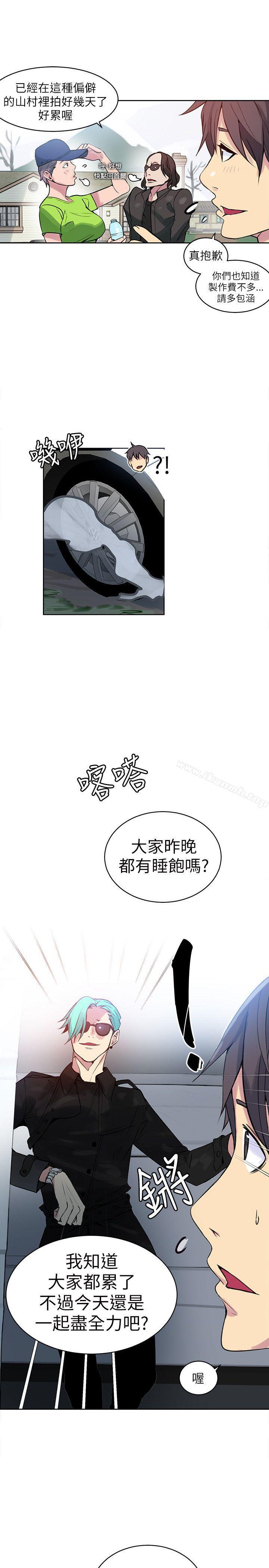 第44话 - 第14.jpg页