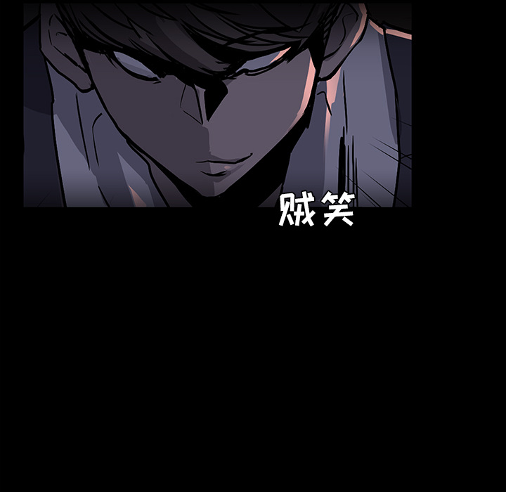 第 3 话 - 第61.jpg页