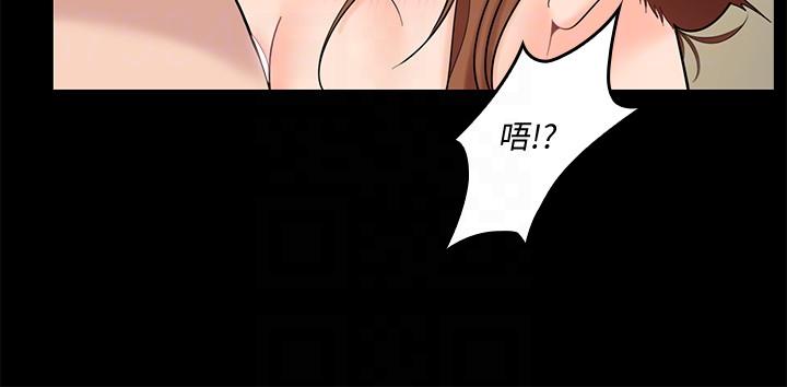 第3話-大叔的肉棒，我概括承受! - 第19.jpg页