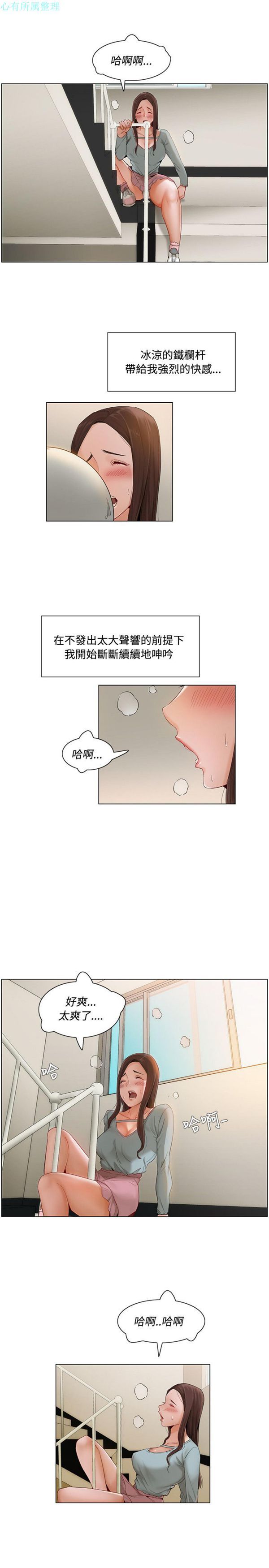第 8 话 - 第11.jpg页