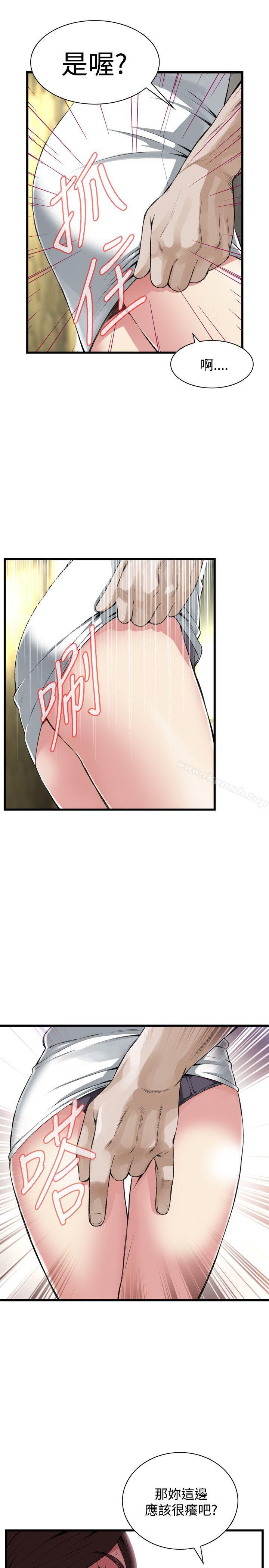 第72話 - 第4.jpg页
