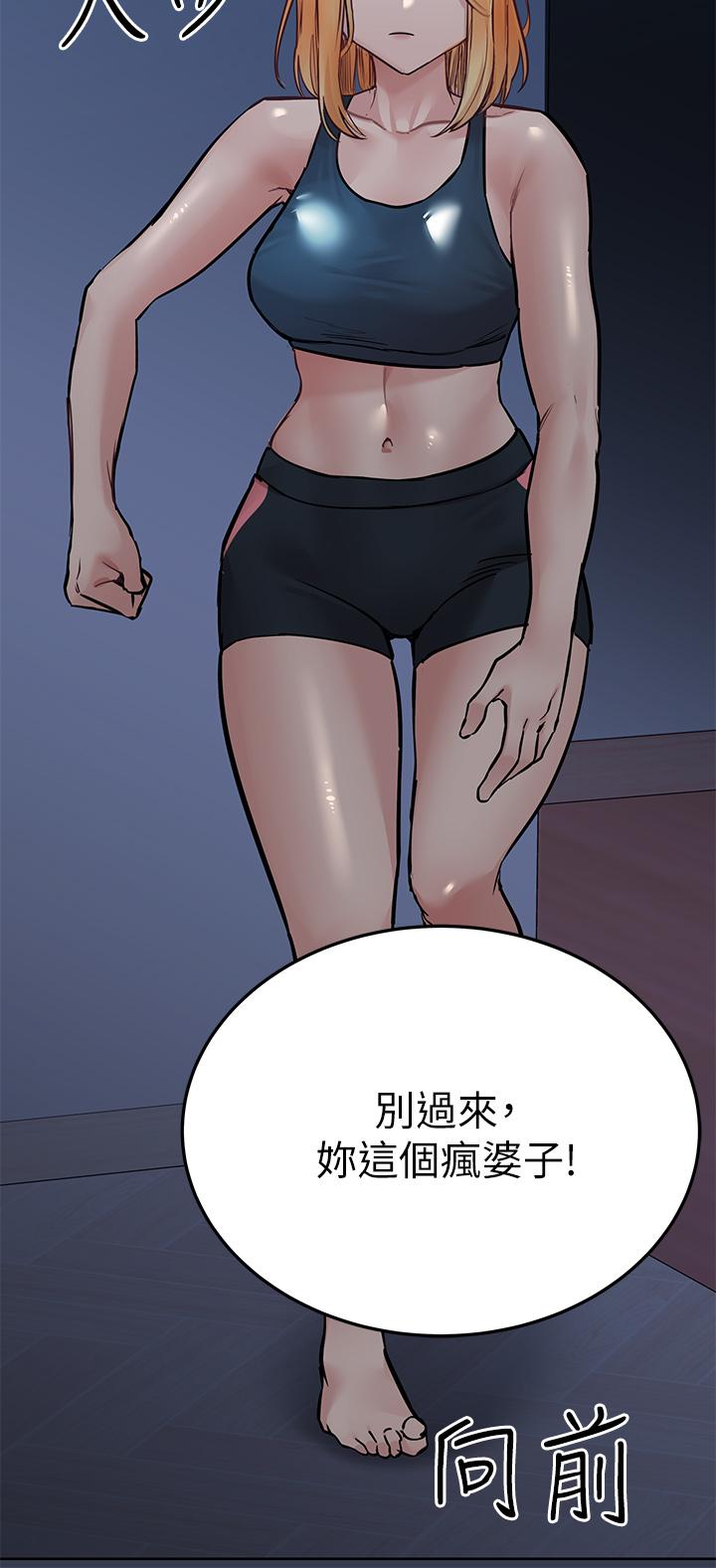 第65話-我才是電燈泡嗎 - 第24.jpg页