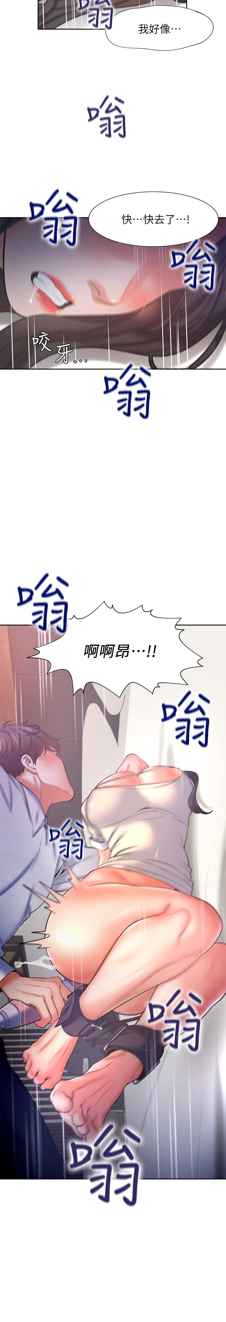第31话-被玩具惩罚 - 第28.jpg页