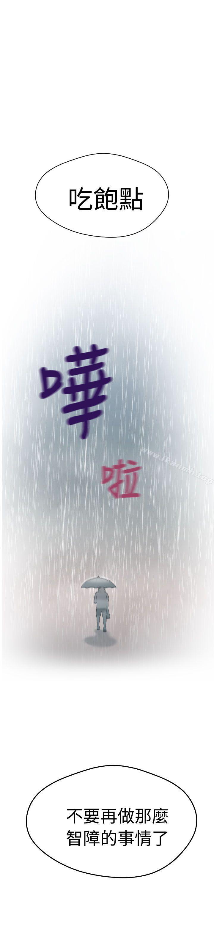 第5话 - 第16.jpg页