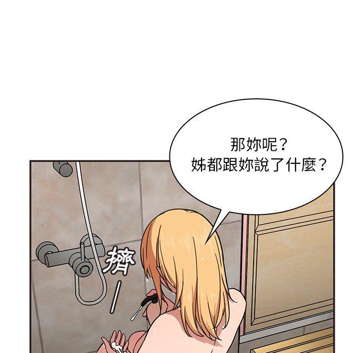 第32话 - 第53.jpg页