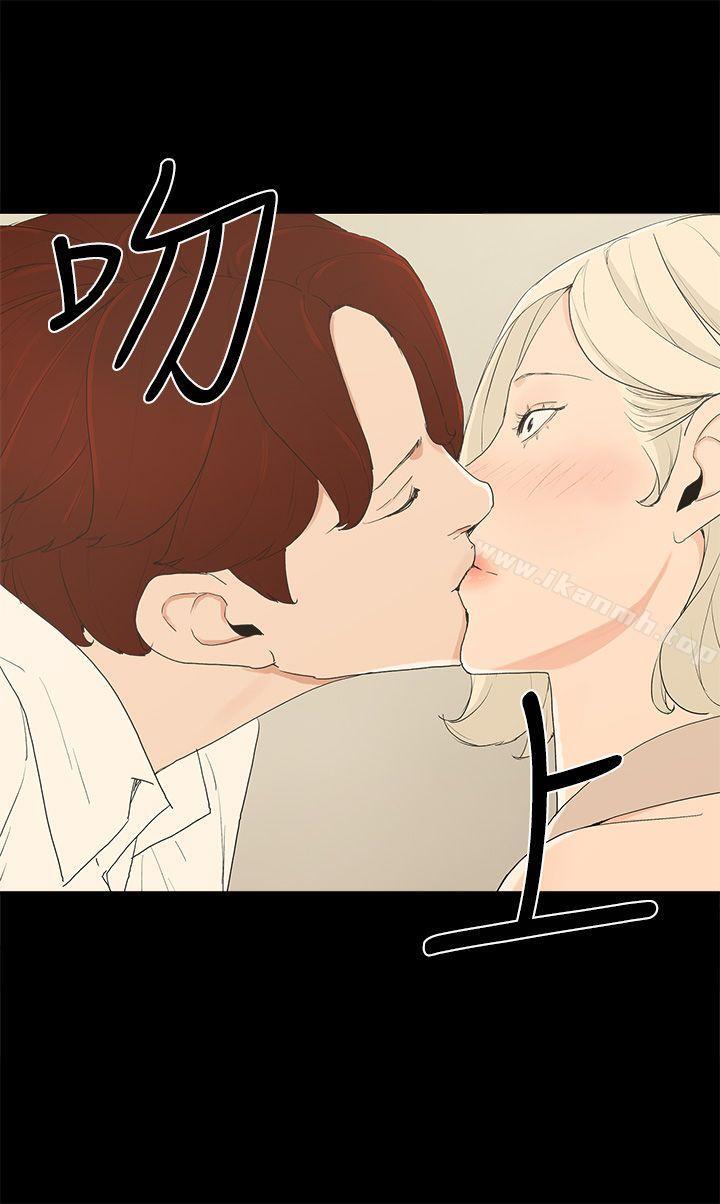 第13话-浑身发烫 - 第4.jpg页