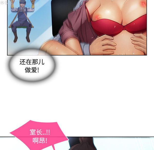 第 19 话 - 第70.jpg页
