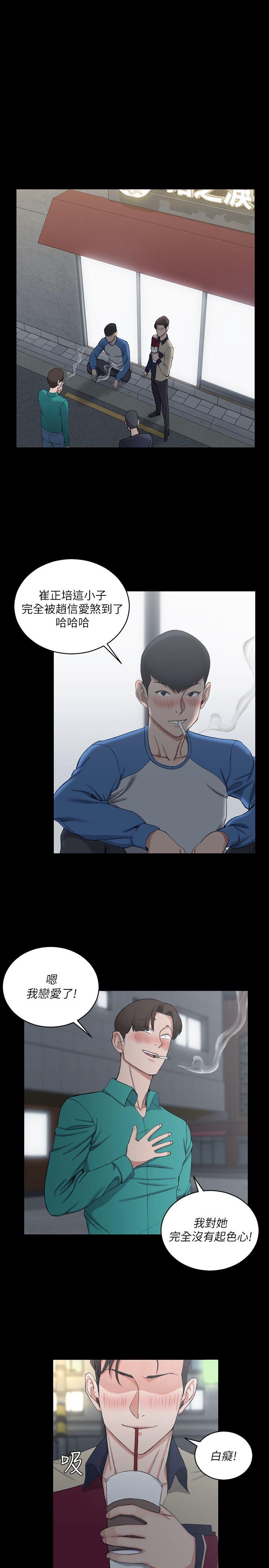 第56話-危險的續攤 - 第9.jpg页