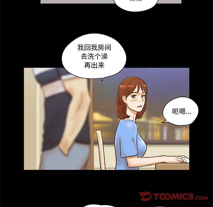 第20话 - 第38.jpg页