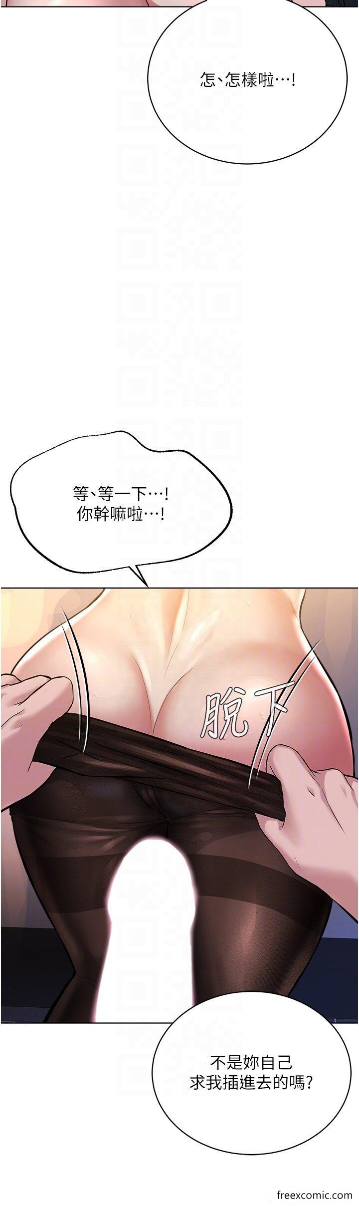 第19话-我也可以play one吗？ - 第30.jpg页