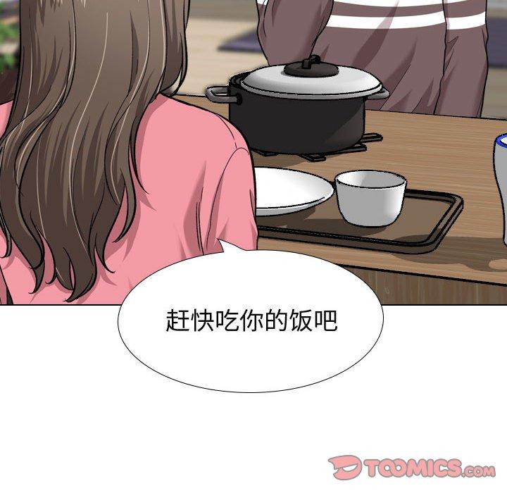 第 28 话 - 第188.jpg页
