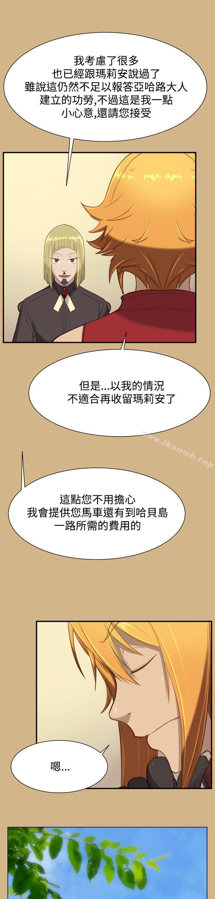 第25话 - 第24.jpg页