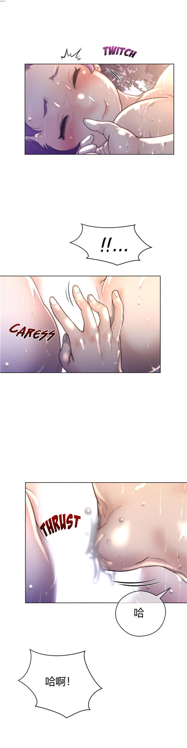 第 16 话 - 第17.jpg页