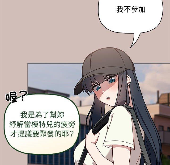 第33话 - 第102.jpg页