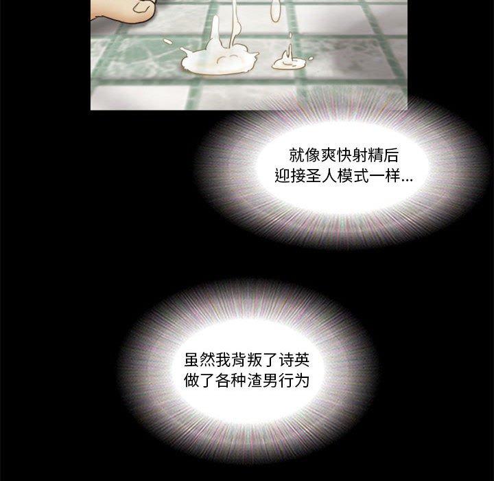 第23话 - 第48.jpg页