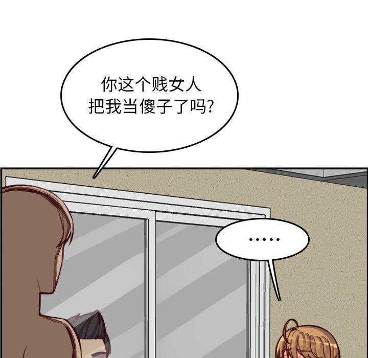 第 48 话 - 第70.jpg页