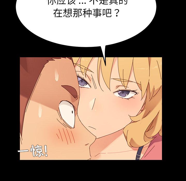 第1话 - 第48.jpg页