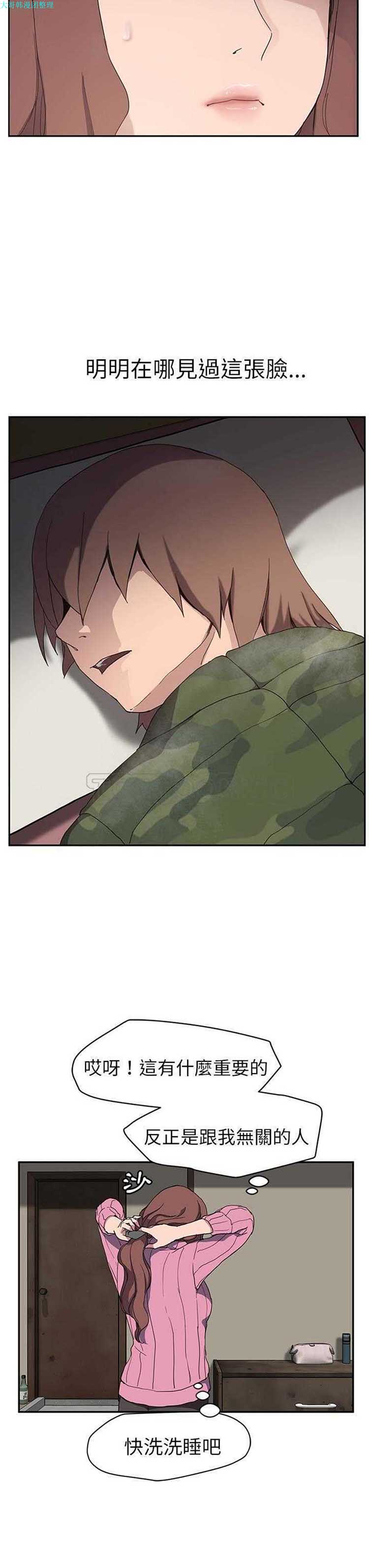 第 35 话 - 第25.jpg页