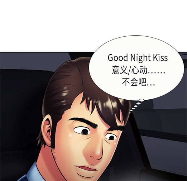 第 15 话 - 第36.jpg页