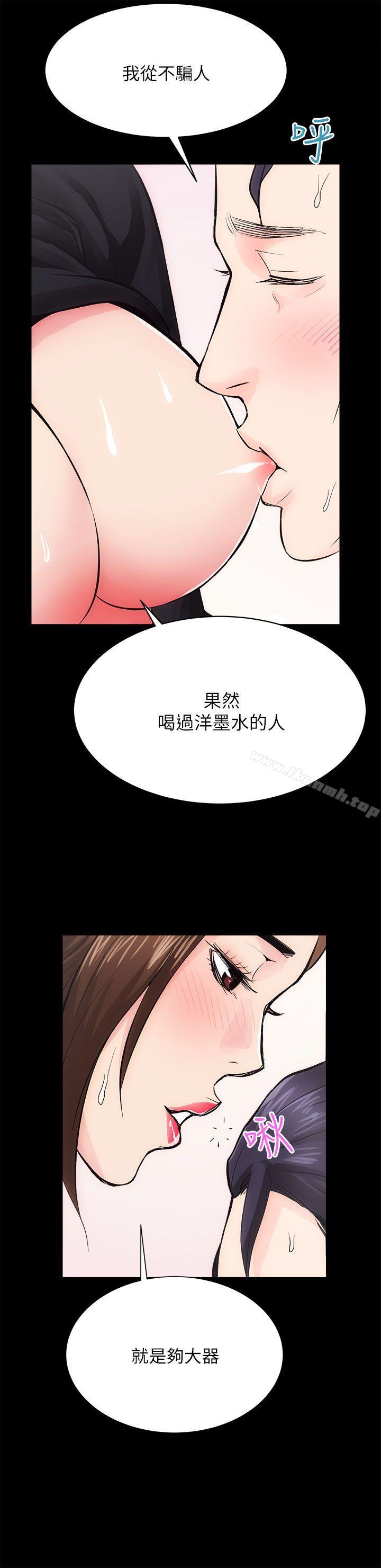 第9话 - 第18.jpg页