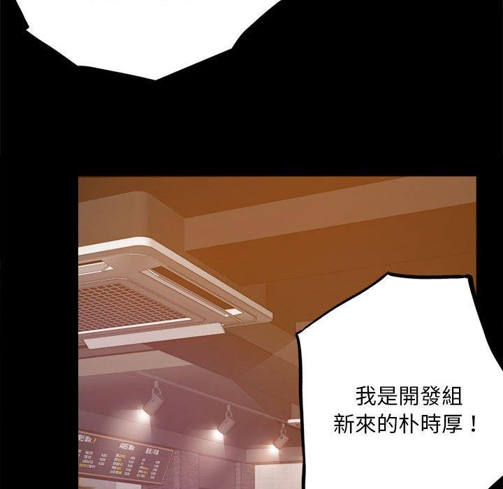 第1话 - 第216.jpg页